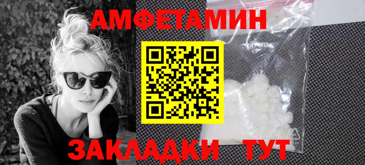Амфетамин  Вход с VPN  АМФ  Кувандык  АМФ VHQ 