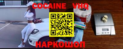 героин Будённовск