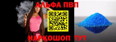 меф Бузулук
