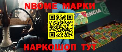 героин Будённовск