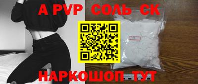 кокаин Бугуруслан