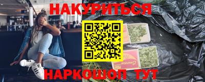 меф Бузулук