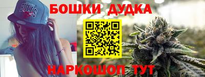 кокаин Бугуруслан