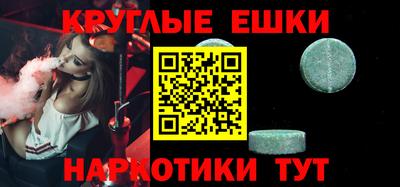 кокаин Бугуруслан