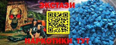 кокаин Бугуруслан