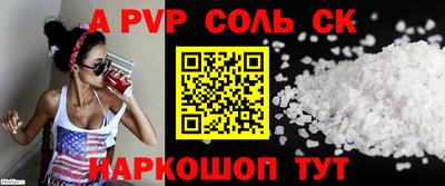 кокаин Бугуруслан