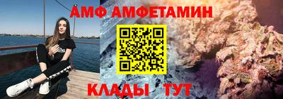 меф Бузулук