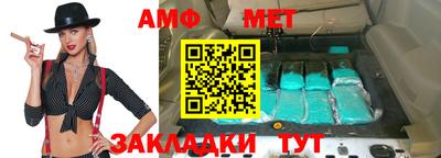 меф Бузулук