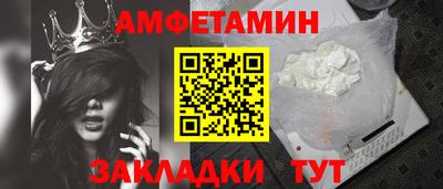 кокаин Бугуруслан