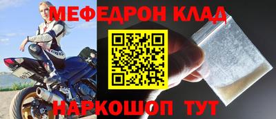 кокаин Бугуруслан