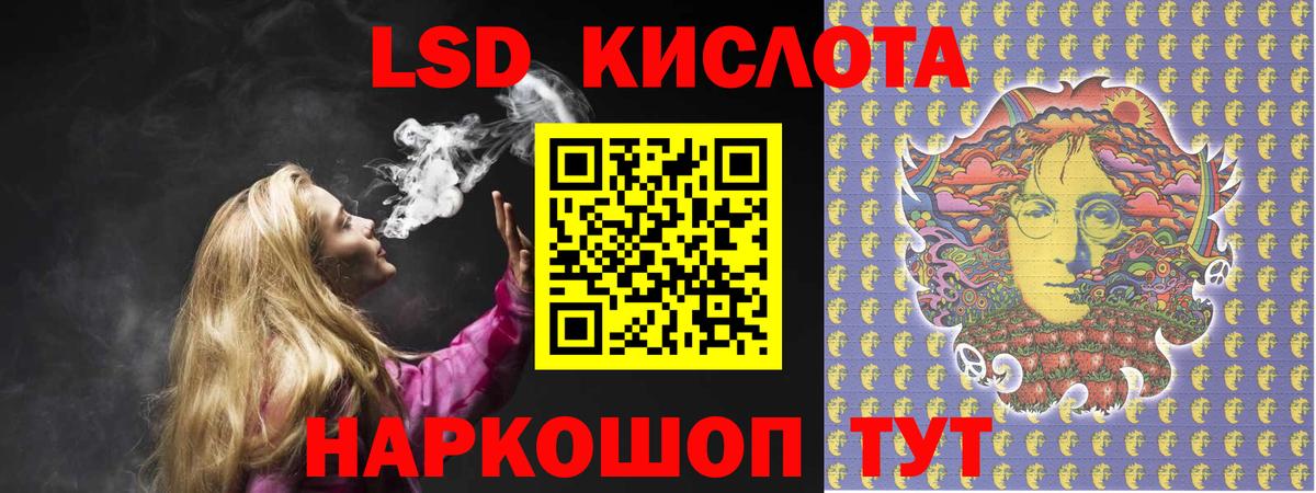 ЛСД экстази кислота  ЛСД экстази  ЛСД экстази ecstasy  Кувандык  Вход с VPN 