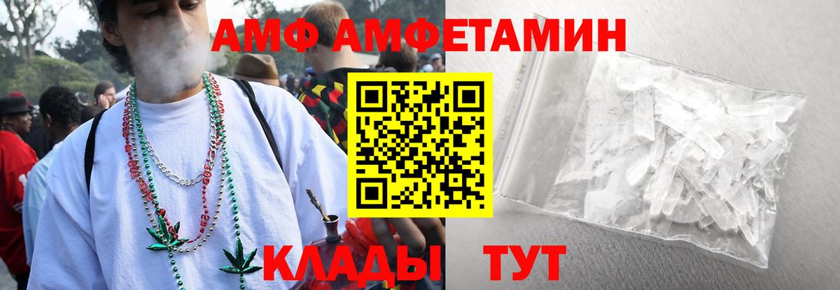 Первитин Methamphetamine Кувандык