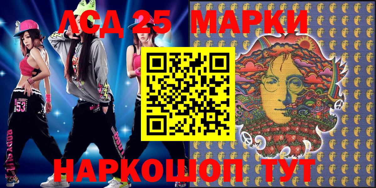 Кувандык  Марки NBOMe 1,5мг  Марки NBOMe 1,5мг  Вход с VPN 