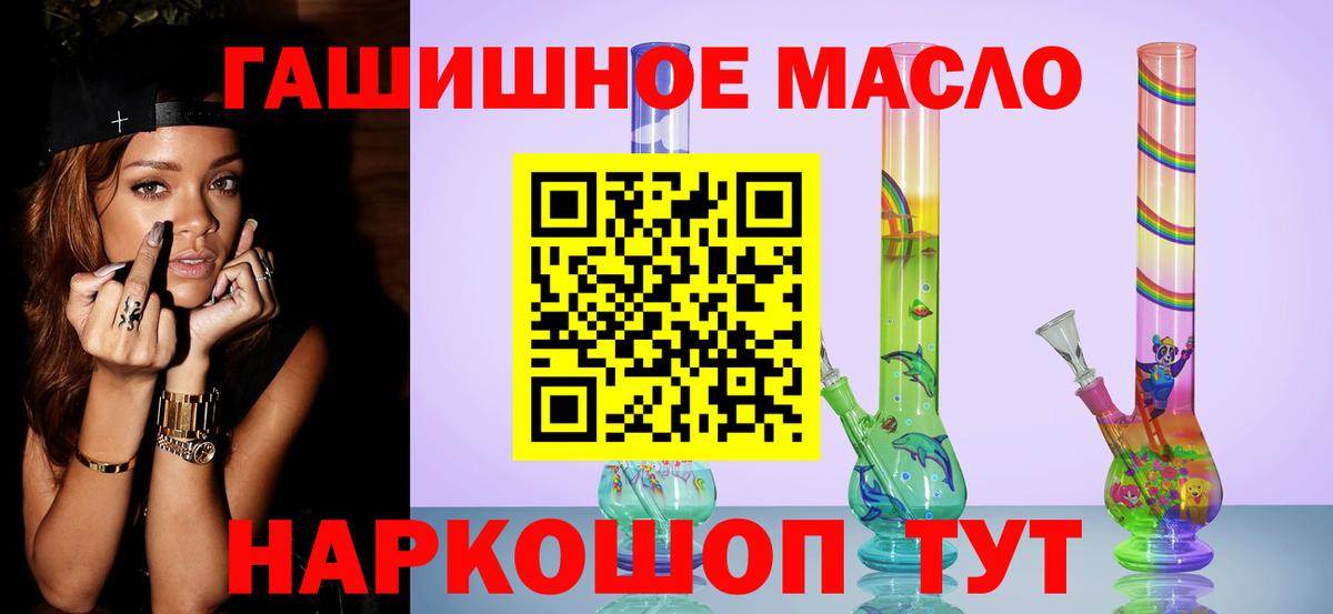 ТГК вейп Кувандык